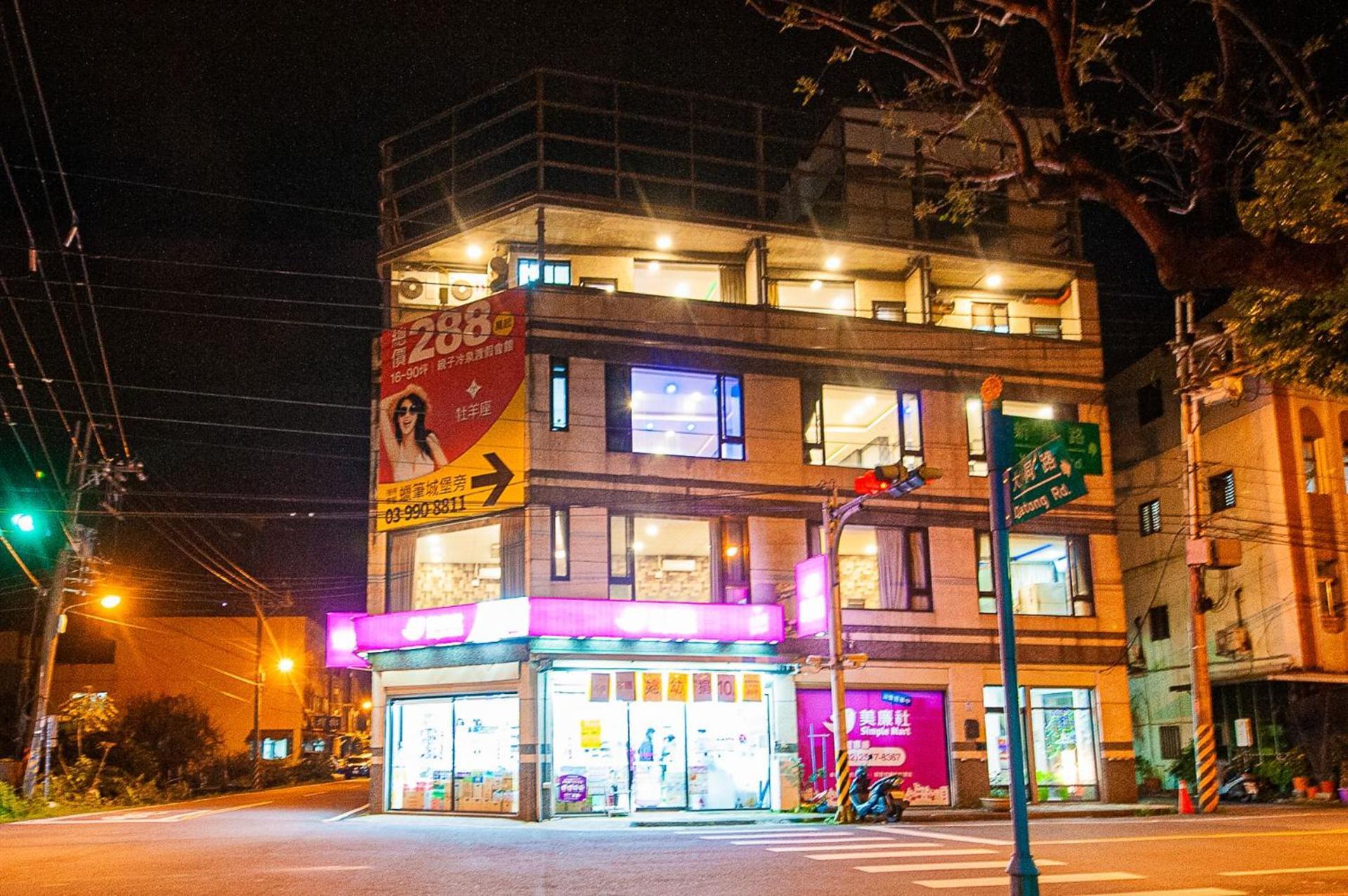 Suao輕旅 Hostel Екстериор снимка